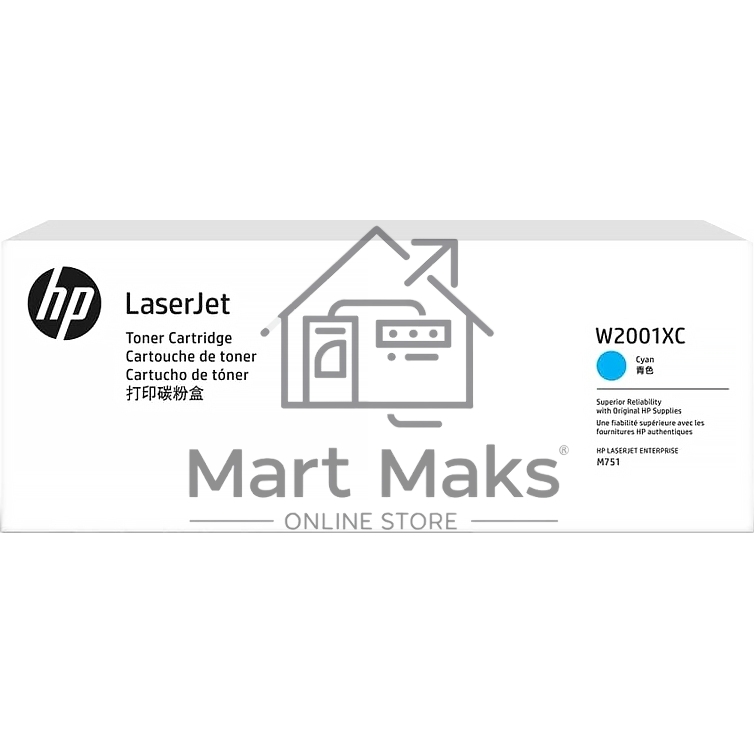 Контрактный картридж HP 658X лазерный голубой повышенной ёмкости (28000 стр)