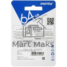 Флешка USB Smartbuy LARA white (SB64GbLARA-W), 64Gb, USB 2.0, R/W 15/5, белый