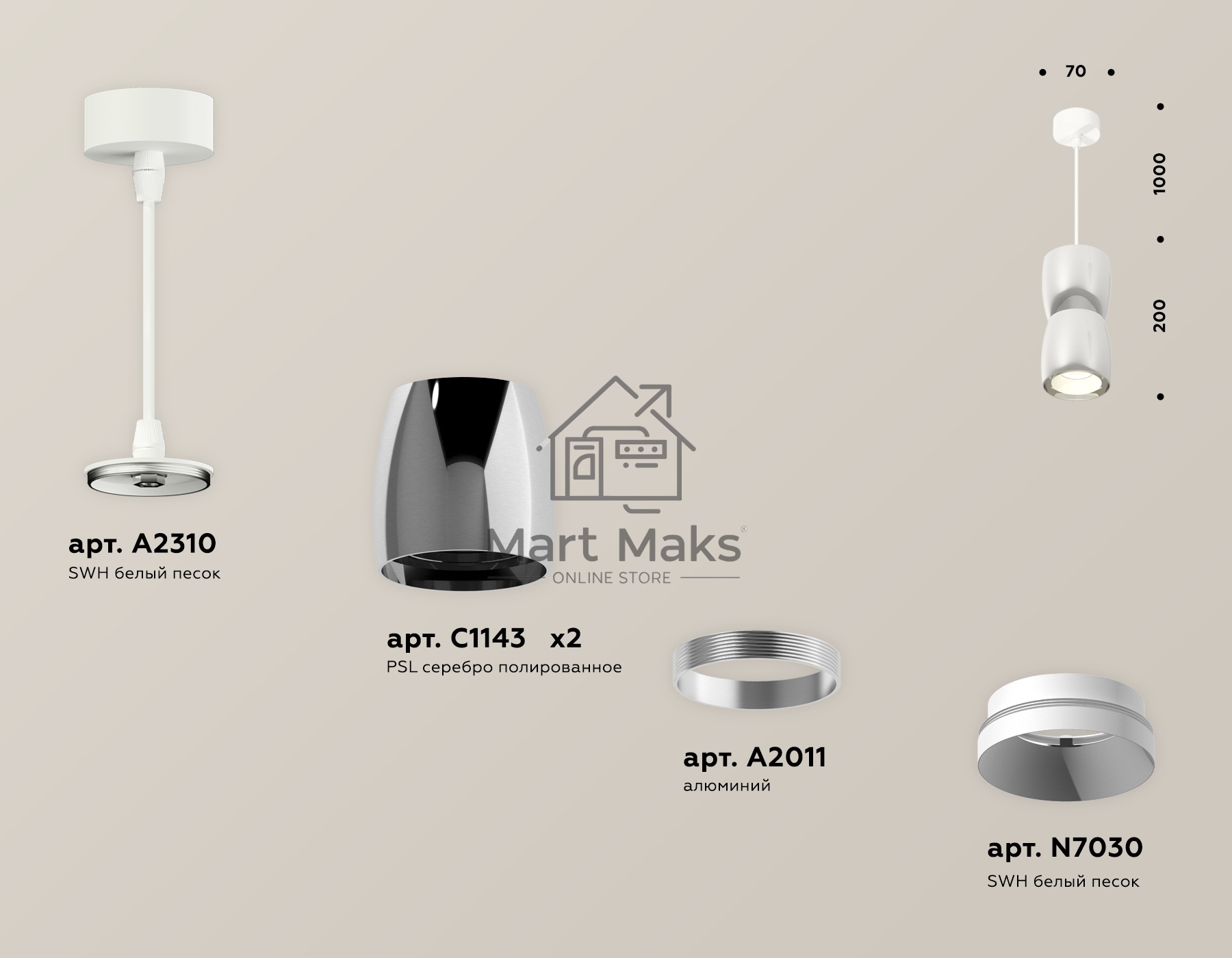 Светильник Ambrella Light XP1143010 DCH/SWH черный хром/белый песок MR16 GU5.3 (A2310, C1143, A2011, C1143, N7030)