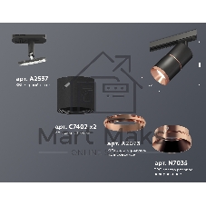 Светильник Ambrella light XT7402040 SBK/PPG черный песок/золото розовое полированное MR16 GU5.3