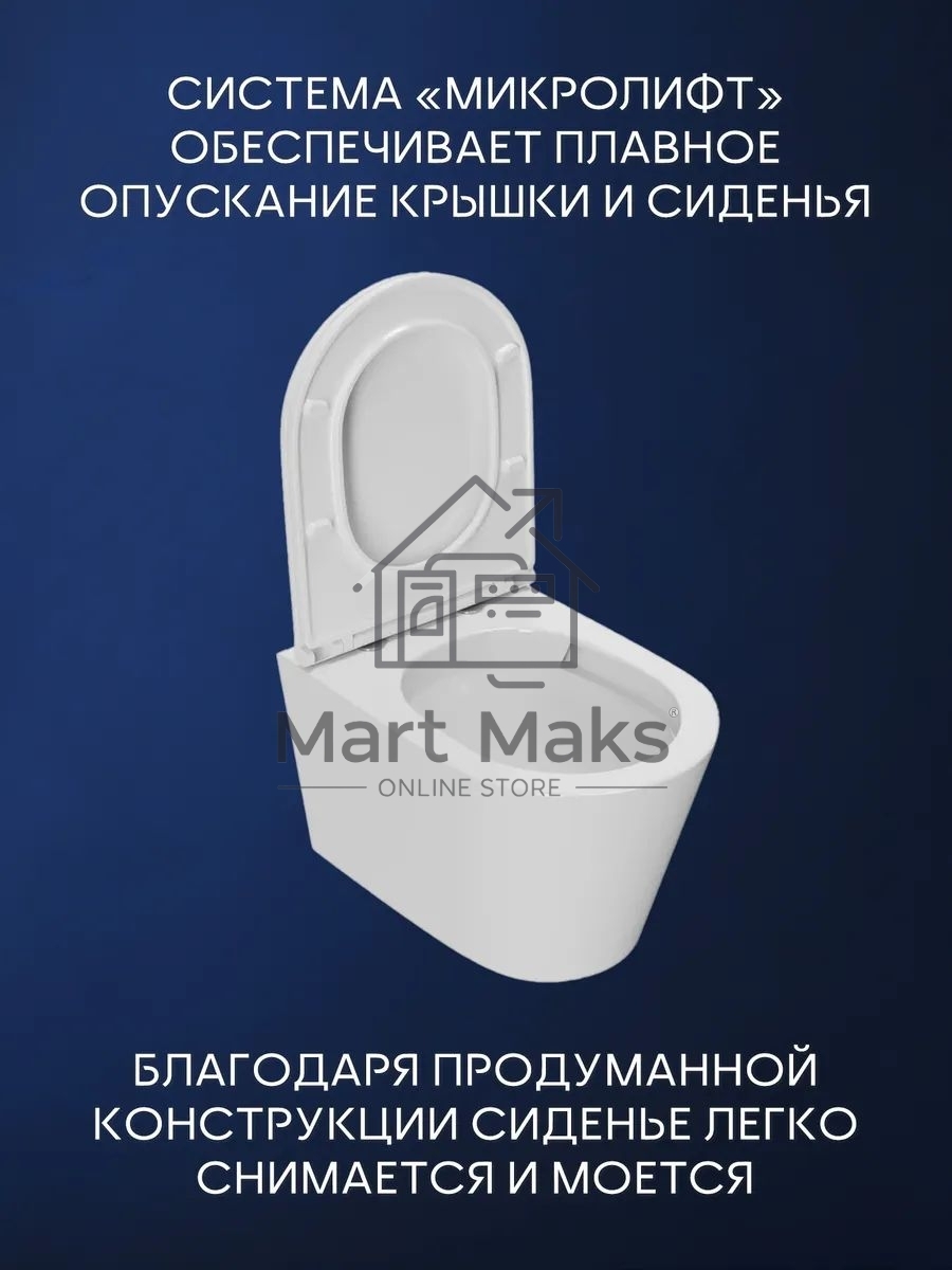Комплект BAU 6 в 1: инсталляция BAU PRO, унитаз подвесной безободковый вихревой Bau Nimb Hurricane с системой смыва 