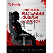 Кресло игровое A4Tech Bloody GC-660 черный Formula 999 искусственная замша с подголов. крестов. металл