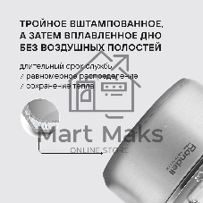 Ковш Rondell Solo RDS-1601, 1.3л, с крышкой, стальной