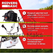 Триммер бензиновый RedVerg Basic Gb43C 1700Вт 2.2л.с. разбор.штан. реж.эл.: леска/нож