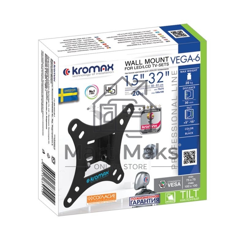 Кронштейн для телевизора Kromax VEGA-6 new черный 15