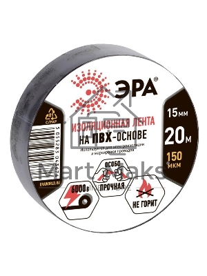 ПВХ-изолента ЭРА C0036552 15ммх20м черная ПВХ-изолента ЭРА C0036552 15ммх20м черная