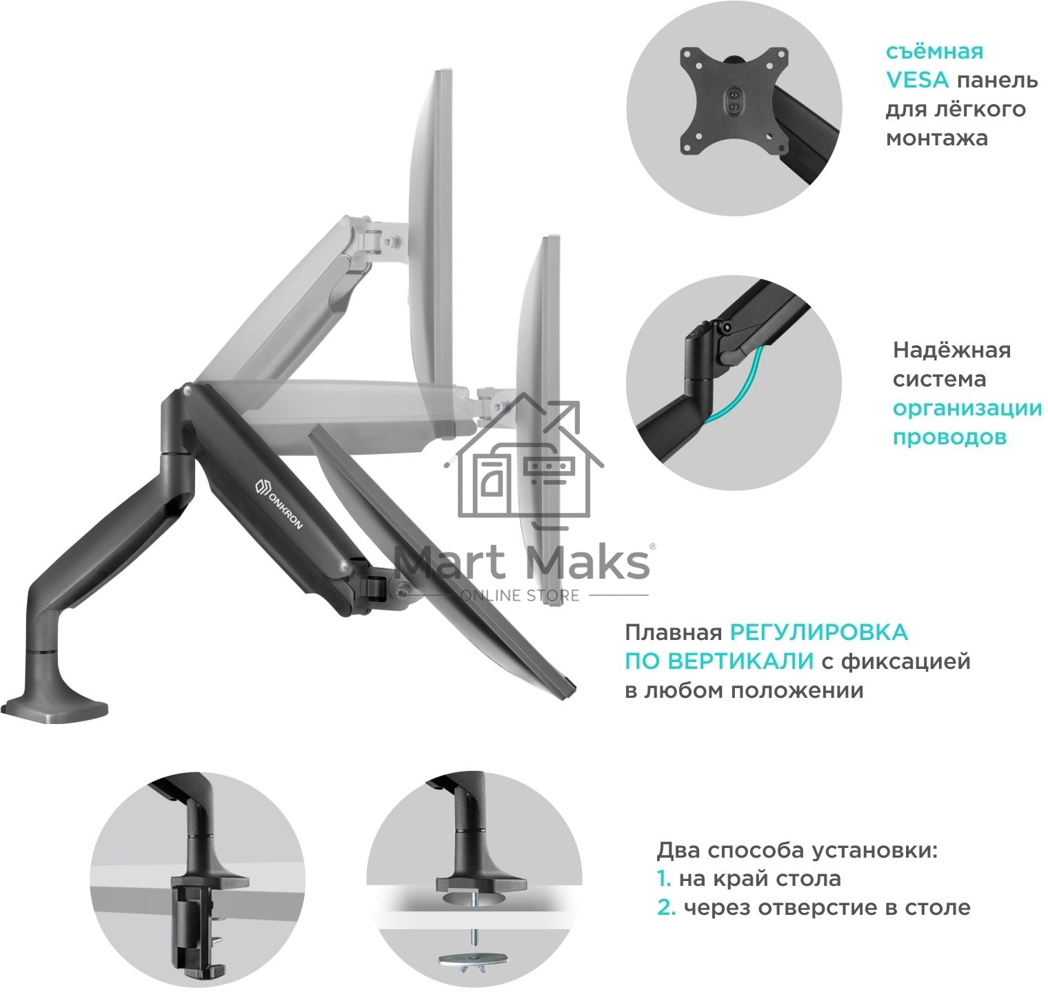 Кронштейн для мониторов ONKRON G100 белый 13