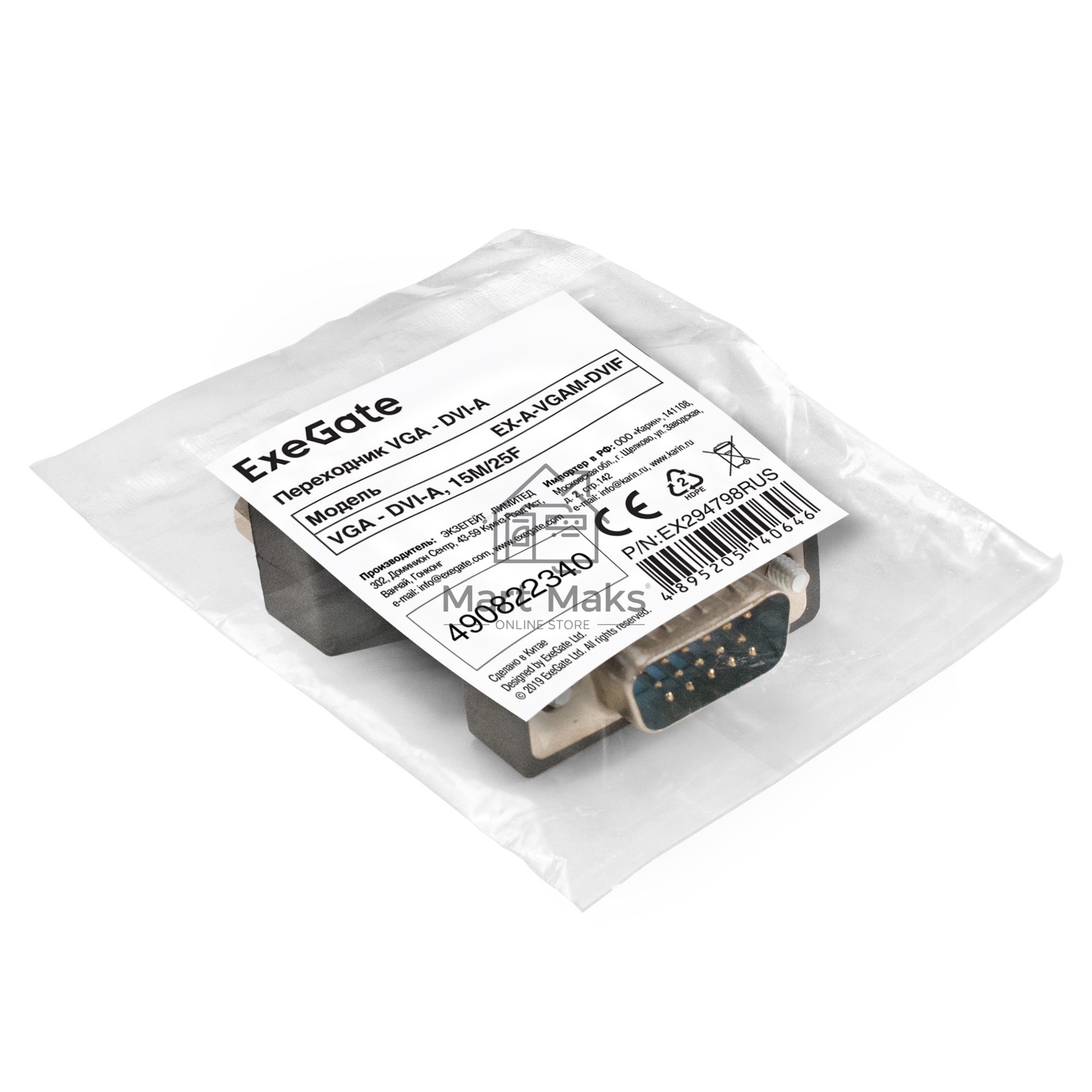 Переходник VGA - DVI-A ExeGate EX-A-VGAM-DVIF (15M/25F)