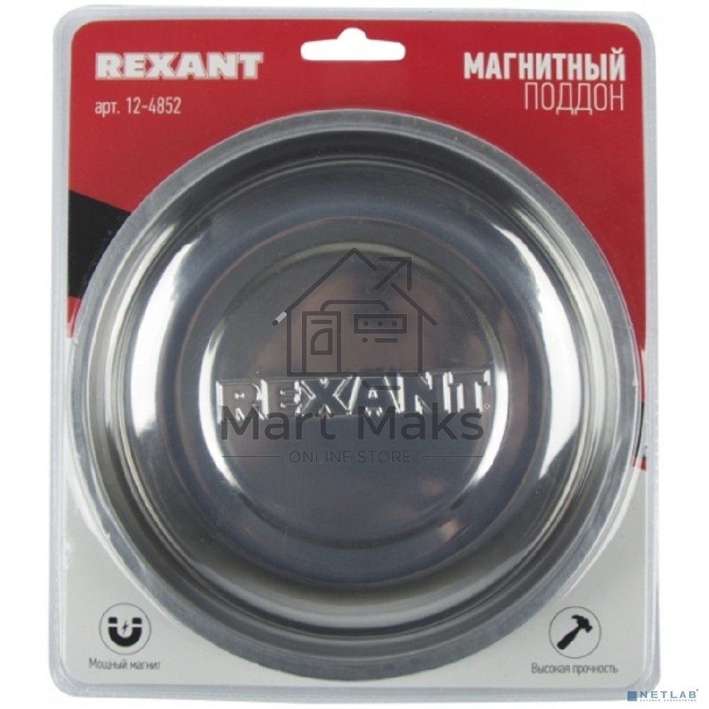 Магнитный поддон 150х25 мм Rexant