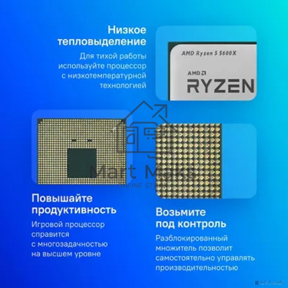 Процессор AMD Ryzen 5 5600X Soc-AM4 3.7GHz OEM