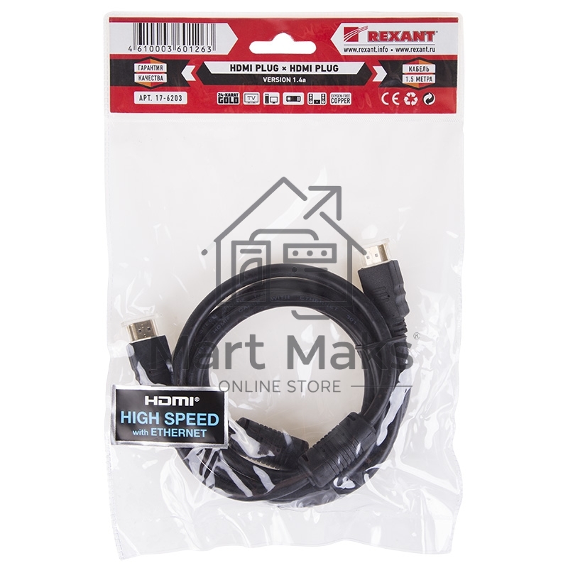 Кабель RexantШнурHDMI - HDMIgold1.5Мс фильтрами