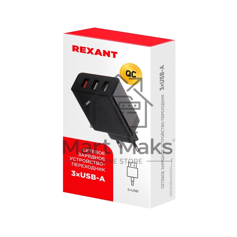 Сетевое зарядное устройство-переходник Rexant 3xUSB адаптер, 30W черный