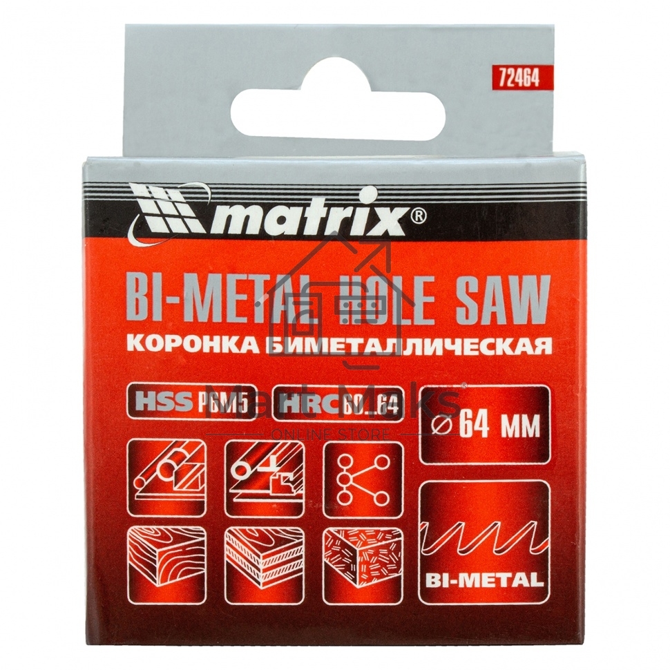 Коронка BIMETAL, 64 мм Matrix