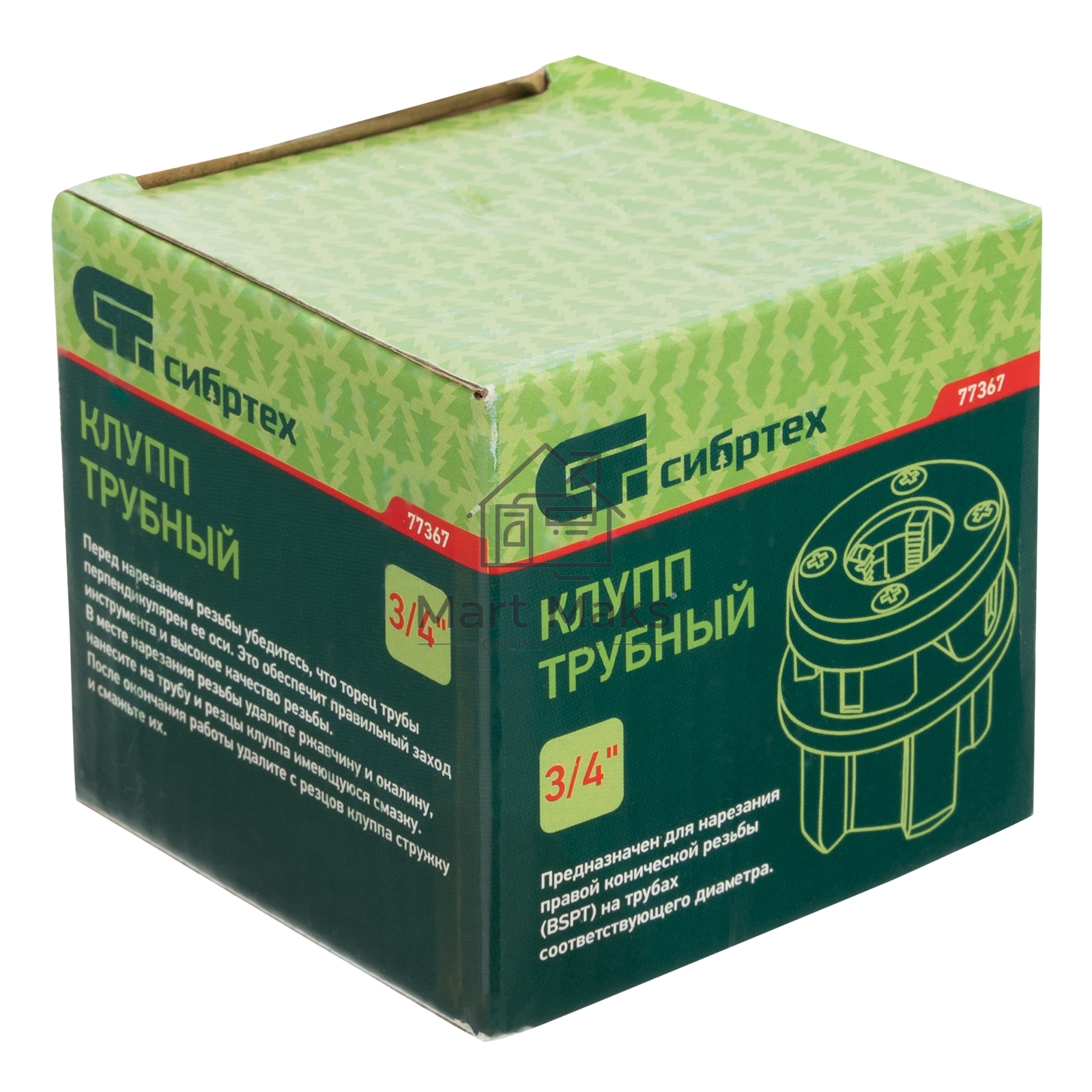Клупп трубный СИБРТЕХ 3/4
