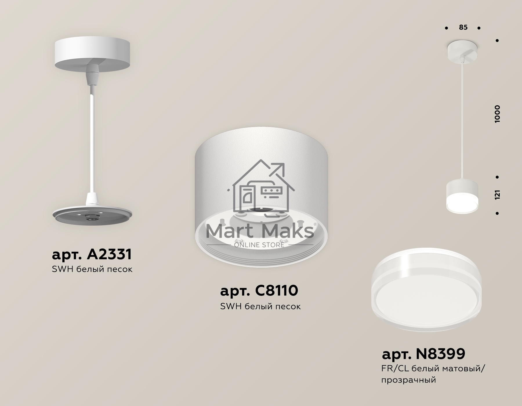 Светильник Ambrella Light XP8110025 SWH/FR/CL белый песок/белый матовый/прозрачный GX53 (A2331, С8110, N8399)