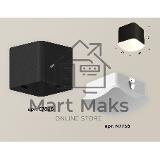 Светильник Ambrella Light XS7806041 SBK/FR черный песок/белый матовый MR16 GU5.3 (C7806, N7756)
