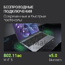 Ноутбук Digma Nova/15.6