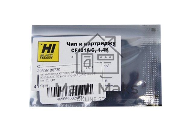 Чип Hi-Black к картриджу HP CLJ Pro M252dw/M277/Canon CRG-045 (CF401A) OEM size, C, 1,4K