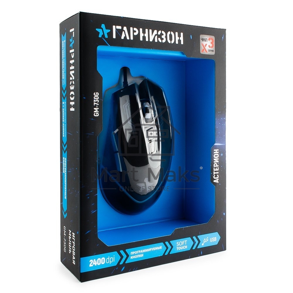 Мышь проводная Гарнизон GM-730G черный, 3200 dpi, USB, кнопки - 7