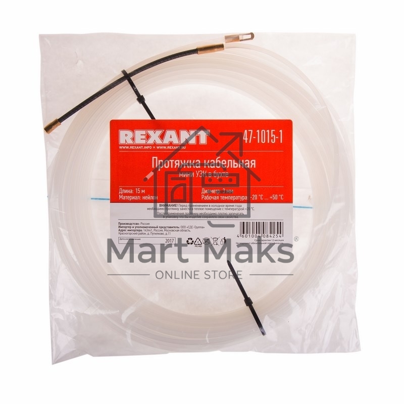 Протяжка кабельная Rexant (мини УЗК в бухте), 15 м нейлон, d=3 мм, латунный наконечник, заглушка