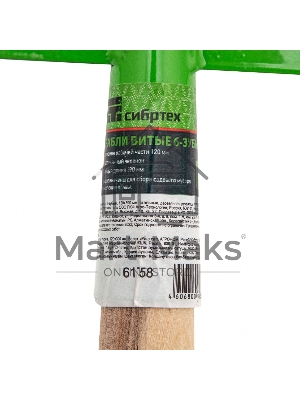 Грабли витые 6-зубые, 120х390 мм, стальные, деревянная рукоятка, АГРОНОМ, Россия Сибртех