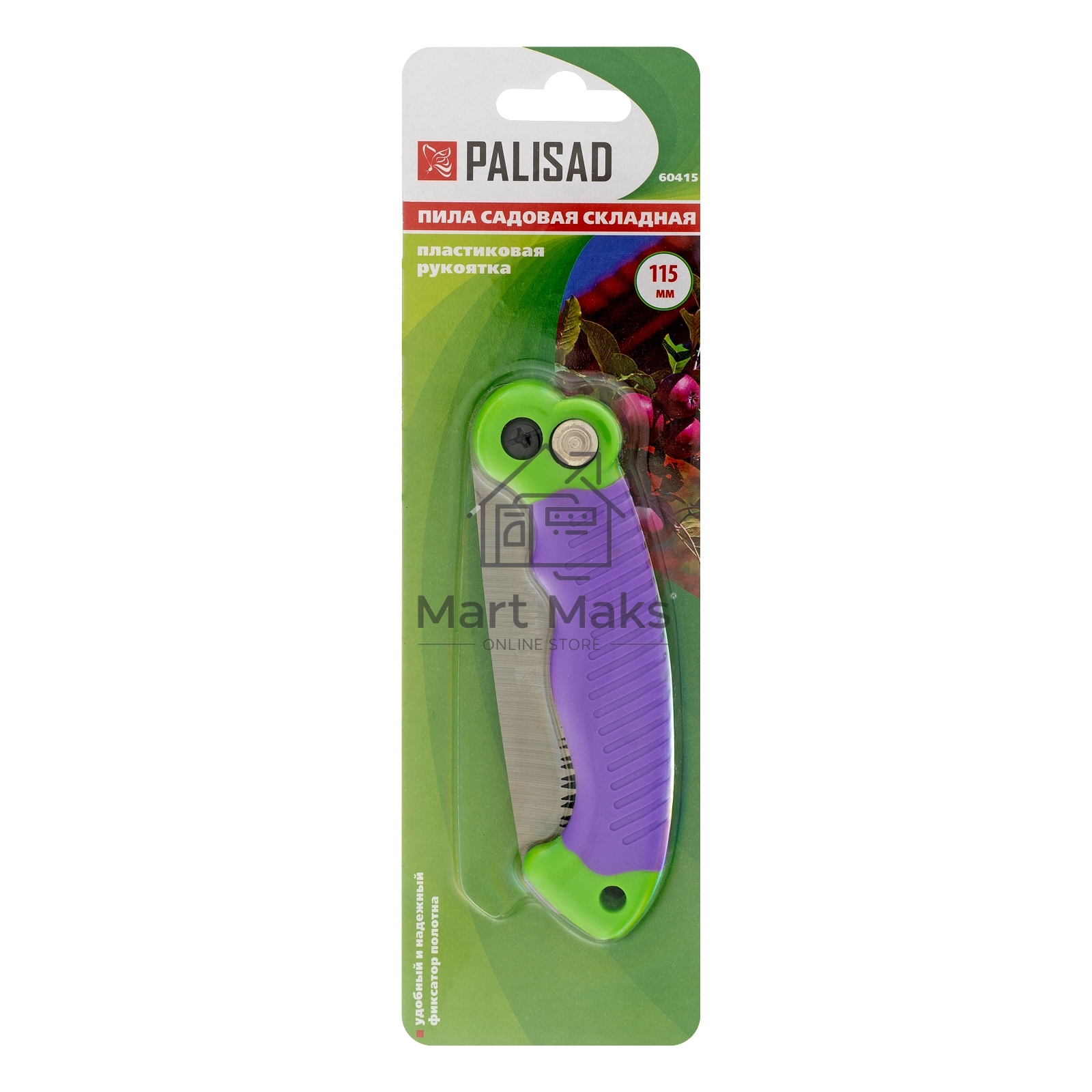 Пила садовая PALISAD 60415 складная пластиковая рукоятка