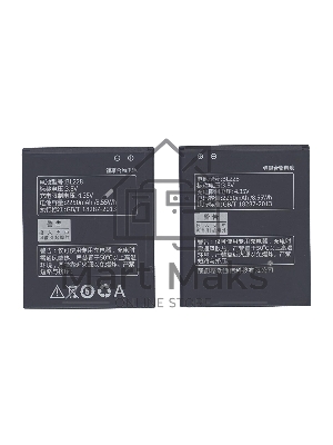 Аккумуляторная батарея BL228 для Lenovo A360T/A380T