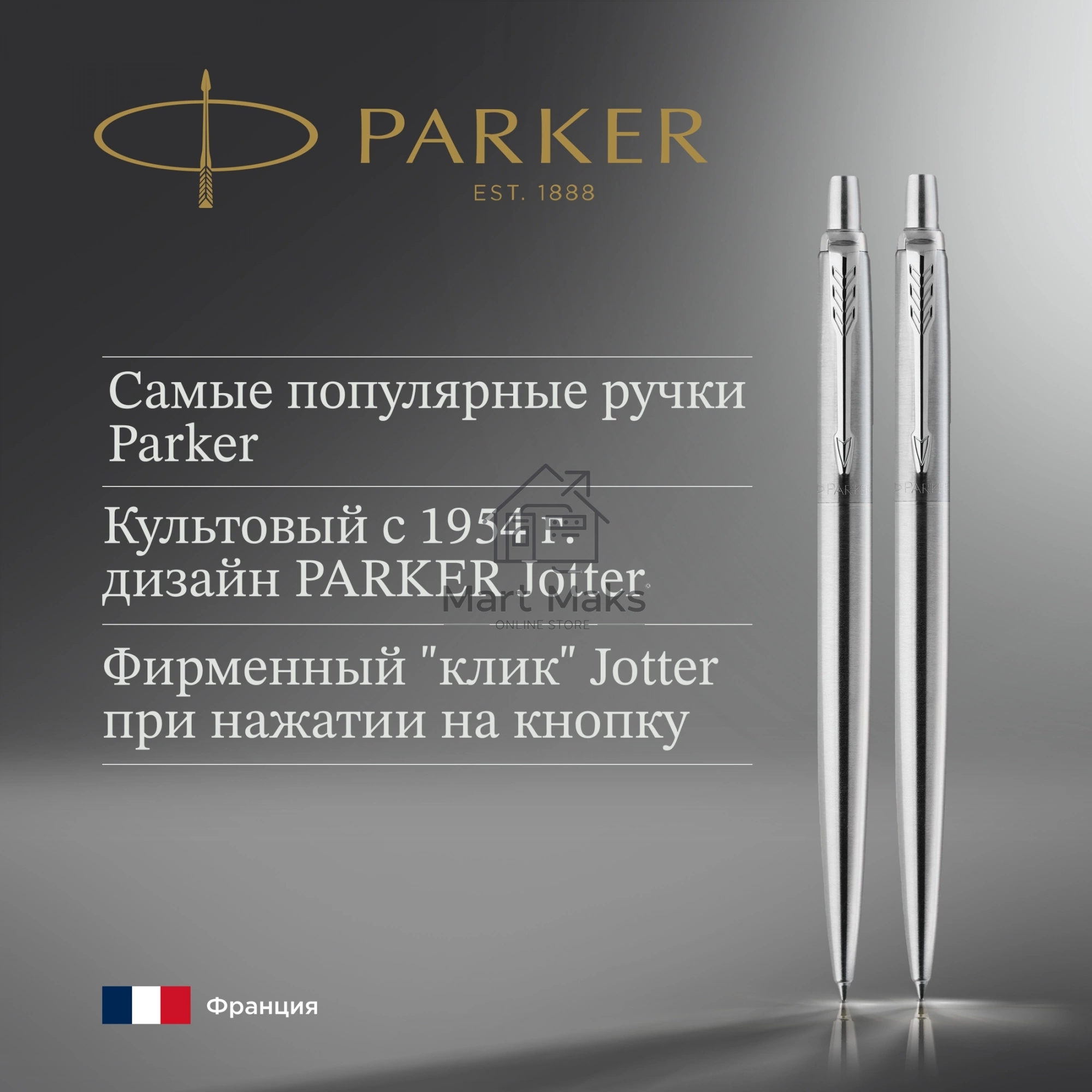 Набор ручек Parker Jotter Core KB61 (CW2093256) Stainless Steel CT, подарочная коробка ручка шариковая/карандаш механический 0.5
