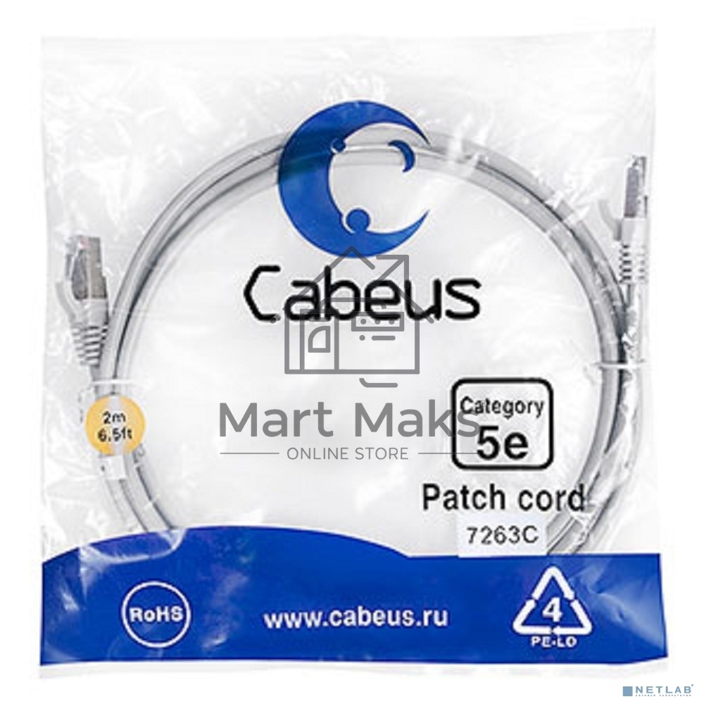 Шнур коммутационный Cabeus, Cat.5e, экр., F/UTP, RJ45/RJ45, PVC, AWG24, 2м, серый