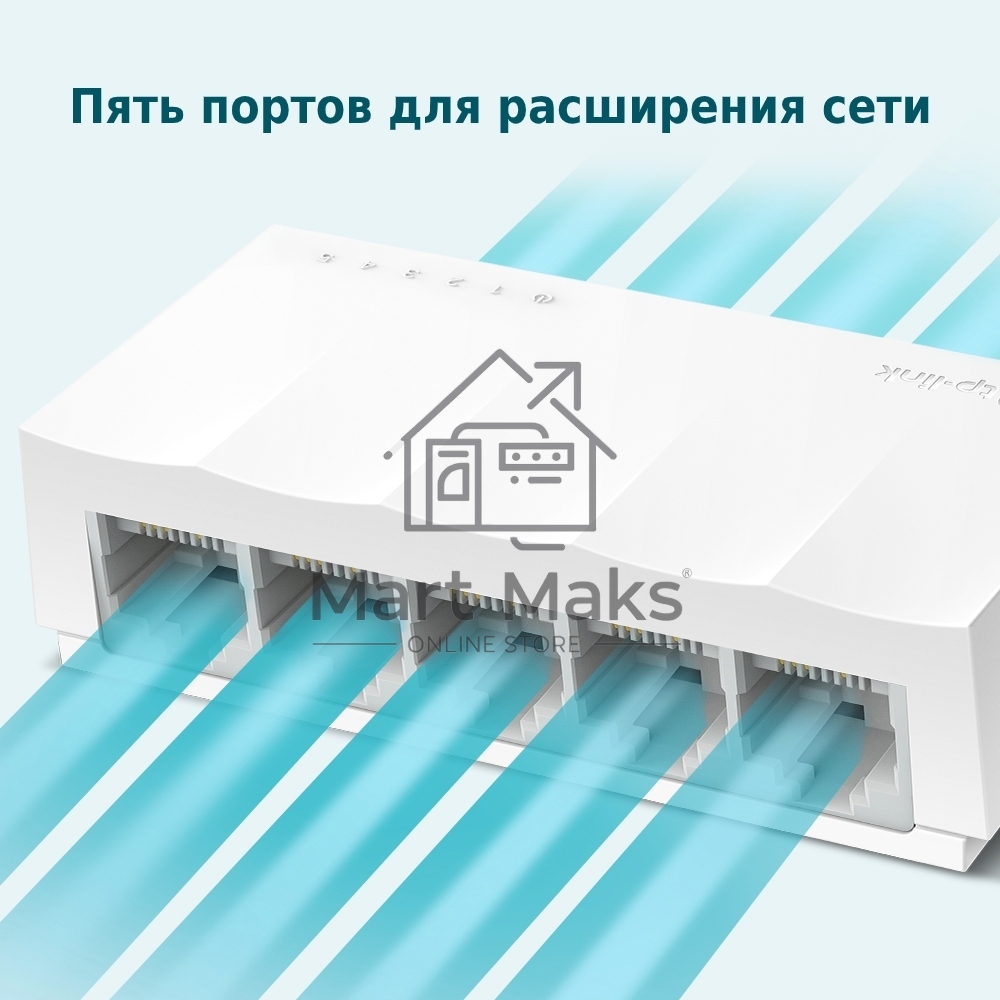 Коммутатор роутер TP-Link LS1005, 5 портов Ethernet 100 Мбит/с