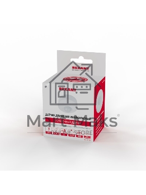 Датчик движения потолочный ДДП 01, 120°/360°, 1200 Вт, 10-2000 Лк, 6 м, 10-420 сек. Rexant