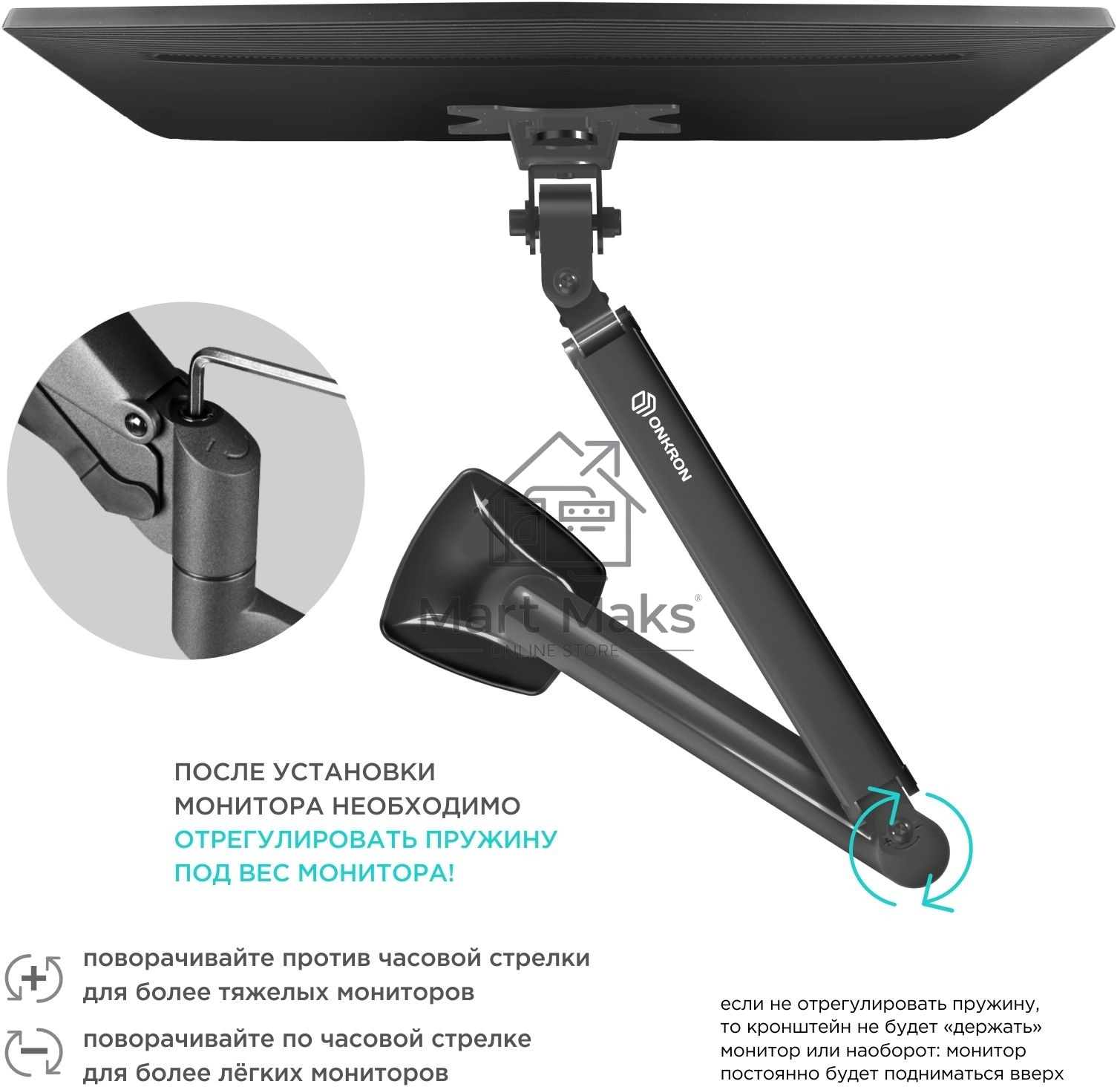Кронштейн для мониторов ONKRON G100 белый 13