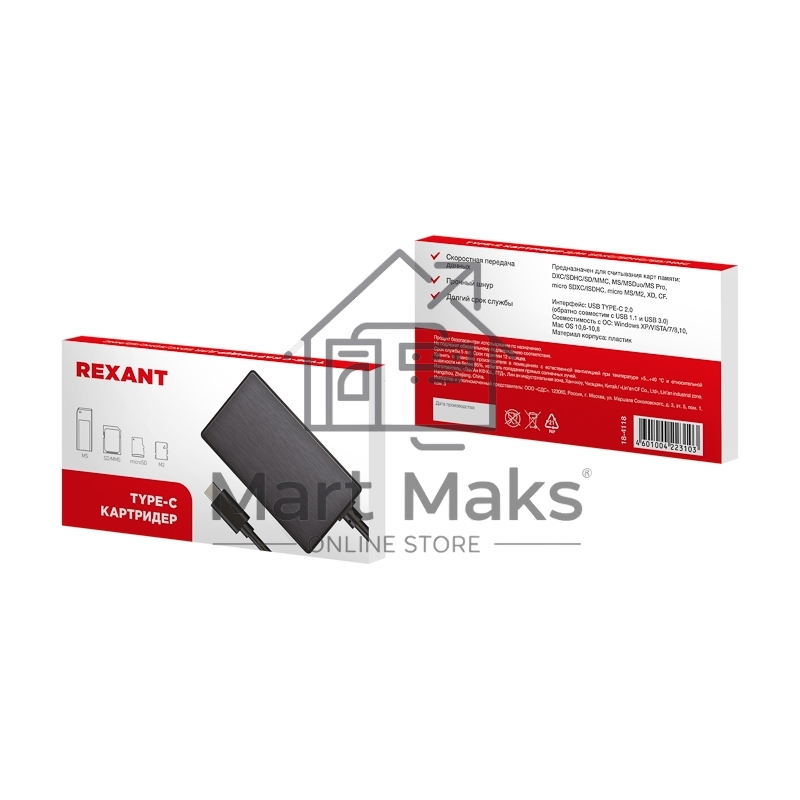 Картридер Rexant Type-C для SDXC/SDHC/SD/MMC