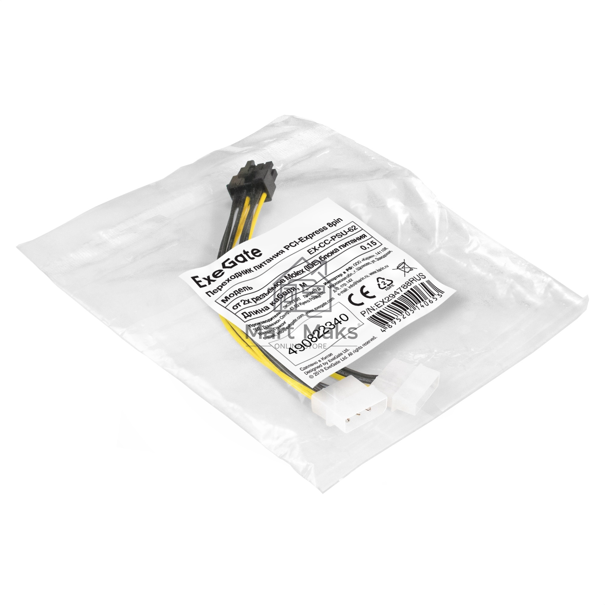 Переходник питания PCI-Express 8pin ExeGate EX-CC-PSU-62 (от 2х разъемов Molex (IDE) блока питания, 0,15м)
