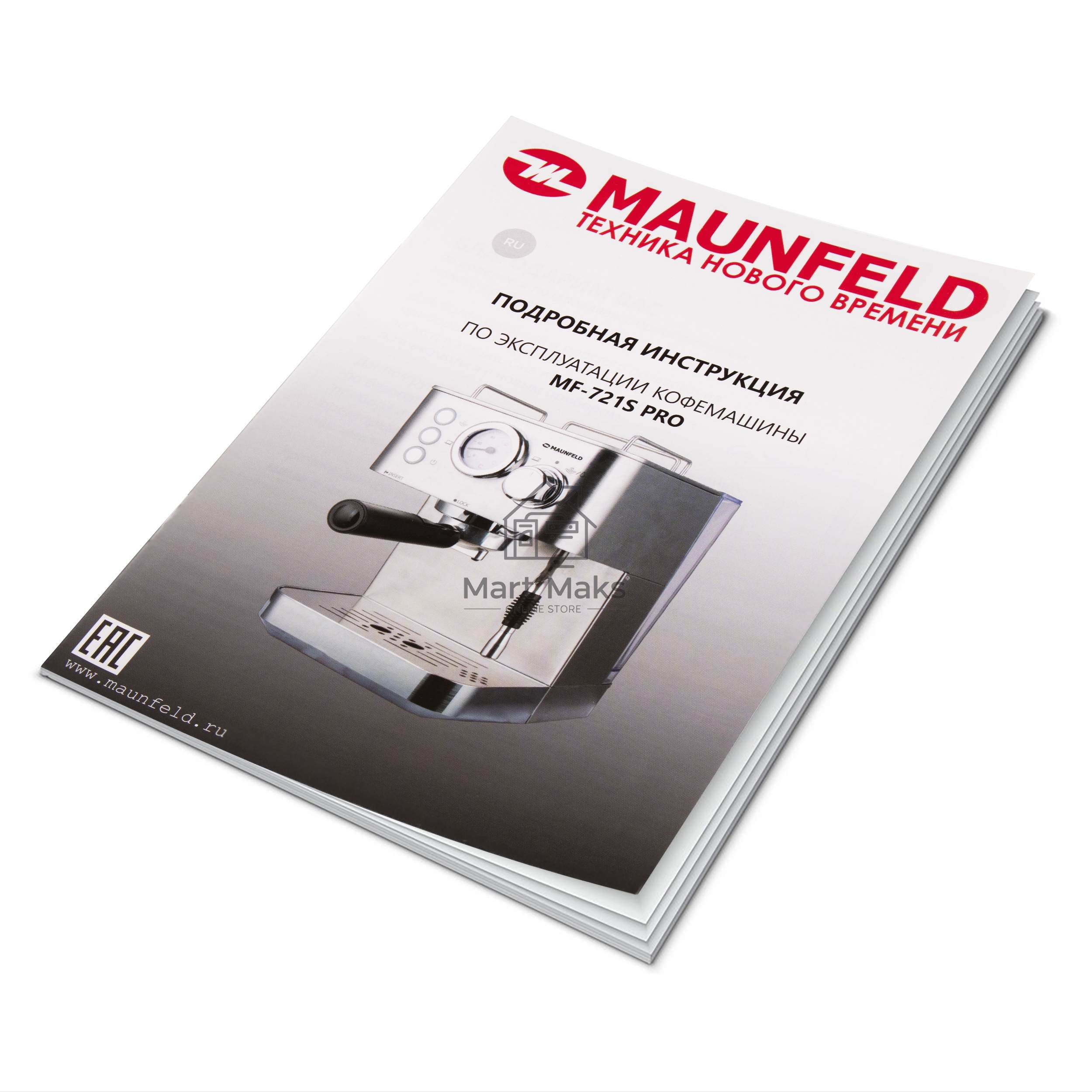 Кофеварка рожковая Maunfeld MF-721S PRO нержавеющая сталь, исп. кофе - молотый/чалды, 1.5 л, 1140 Вт, 15 Бар.