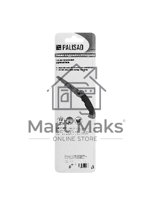 Пила садовая PALISAD 60415 складная пластиковая рукоятка