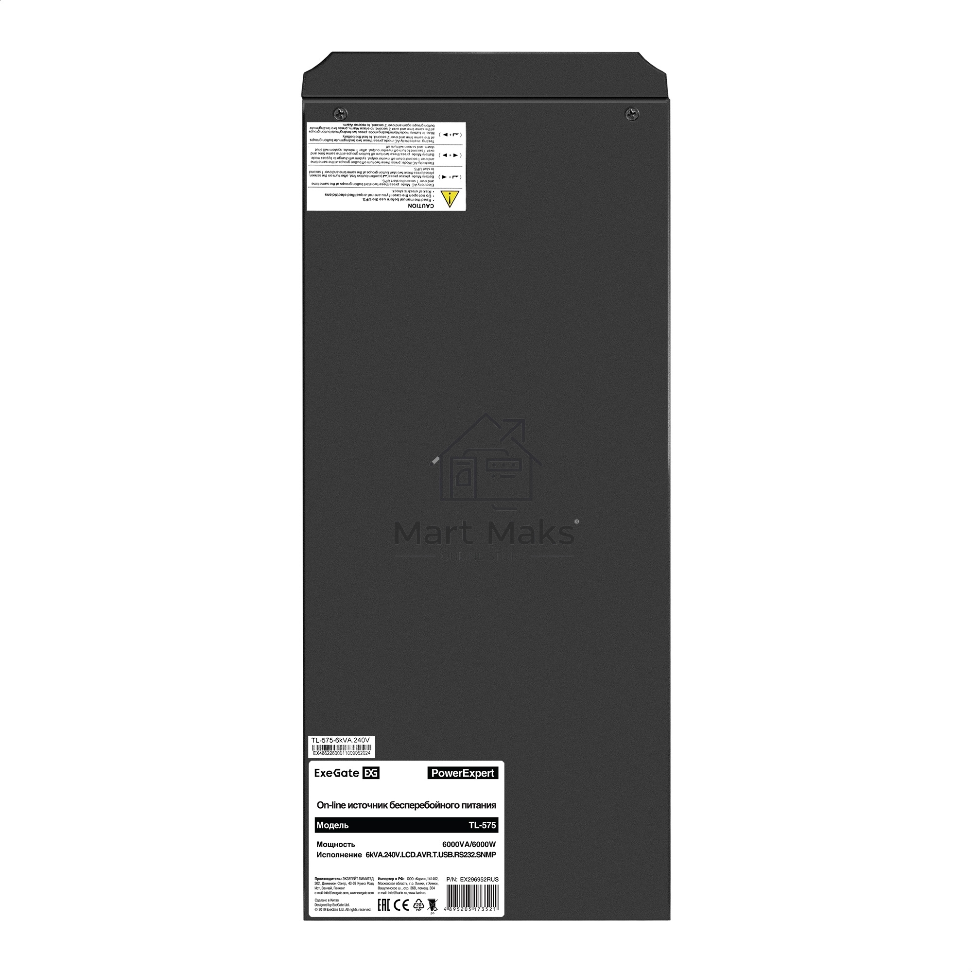 Источник бесперебойного питания On-line ExeGate PowerExpert TL-575-6kVA.240V.LCD.AVR.T.USB.RS232.SNMP <6000VA/6000W, On-Line, PF=1, LCD, клеммы, RS232, USB, SNMP-slot, встроенные батареи 12V 7.2Ah -20шт, возможность подключения до 4 внешних батарейных бло