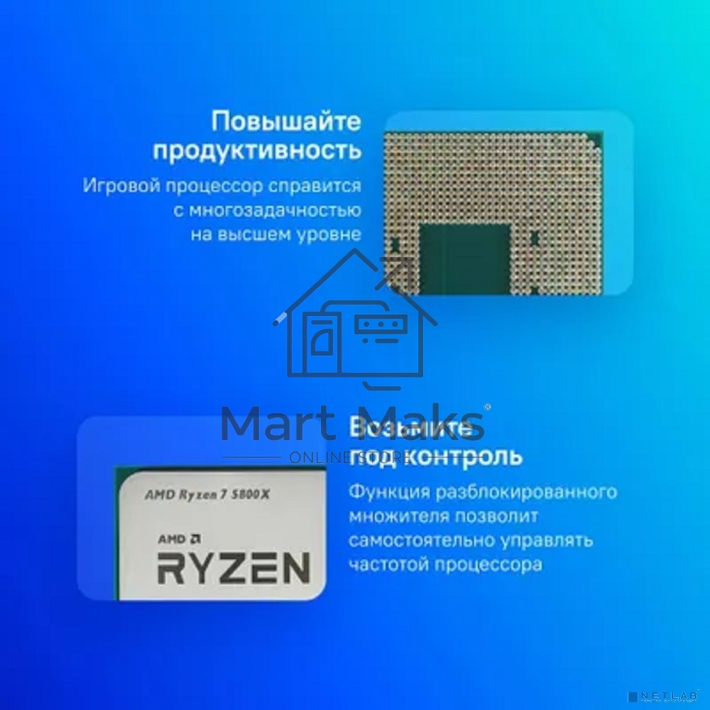 Процессор AMD Ryzen 7 5800X Soc-AM4 3.8GHz OEM