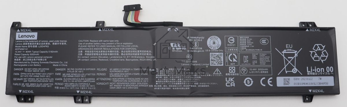 Аккумуляторная батарея для ноутбука Lenovo Legion 5 16IRX9 (L23D4PK5) 15.44V 80Wh