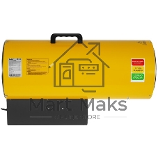 Тепловая пушка газовая Ballu BHG-50L