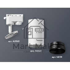 Светильник Ambrella light XT6322061 SWH/PBK белый песок/черный полированный MR16 GU5.3 (A2520, C6322, N6131)