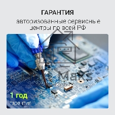 Ноутбук Digma Nova/15.6