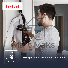 Отпариватель Tefal DT9100E0 черный/медный, 1600 Вт, 30 г/мин, 200 мл