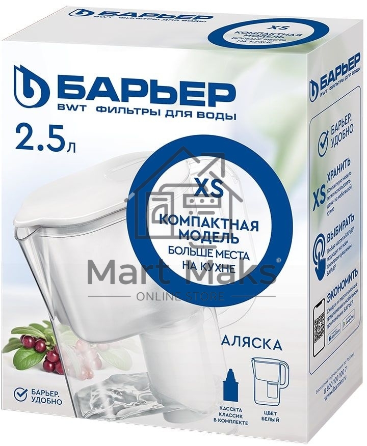 Кувшин Барьер Аляска XS белый 2.5л.
