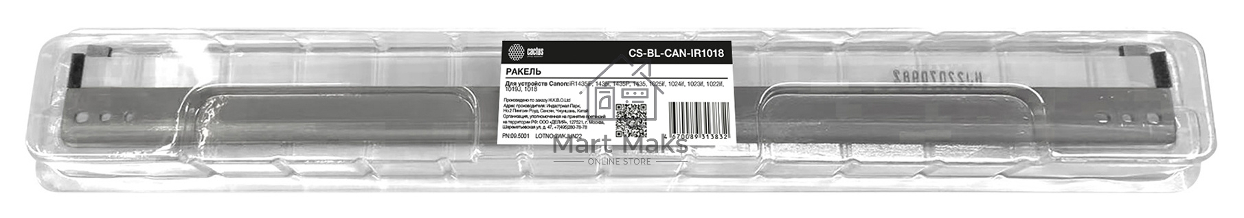 Ракель Cactus CS-BL-CAN-IR1018 для Canon iR1435iF/1435i/1435P/1435/1025if/1024if/1023if/1022if/1019J/1018