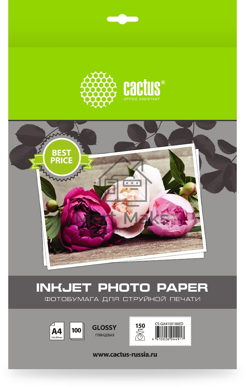 Фотобумага Cactus CS-GA4150100ED A4/150г/м2/100л./белый глянцевое для струйной печати