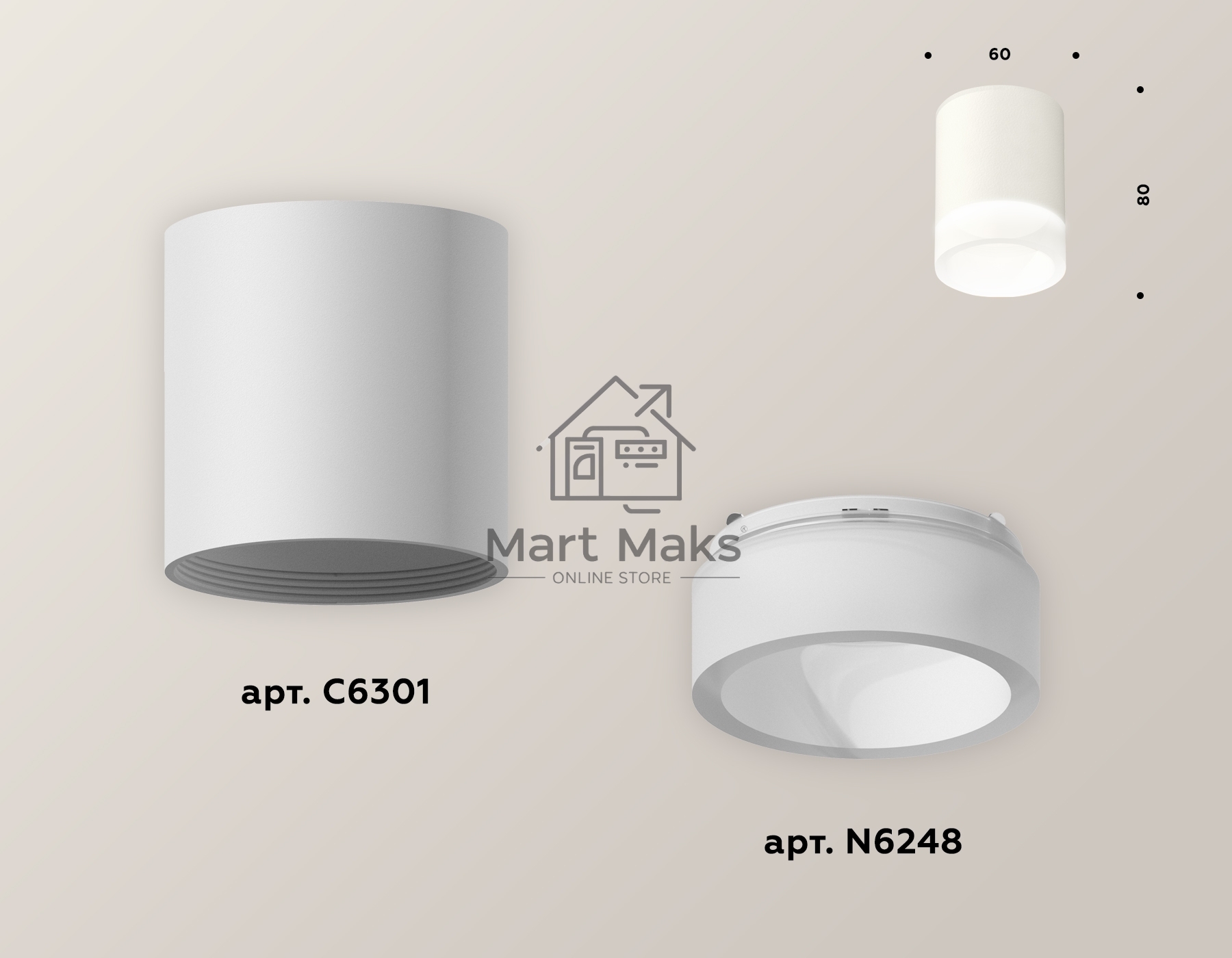 Светильник Ambrella Light XS6301063 SWH/FR белый песок/белый матовый MR16 GU5.3 (C6301, N6248)