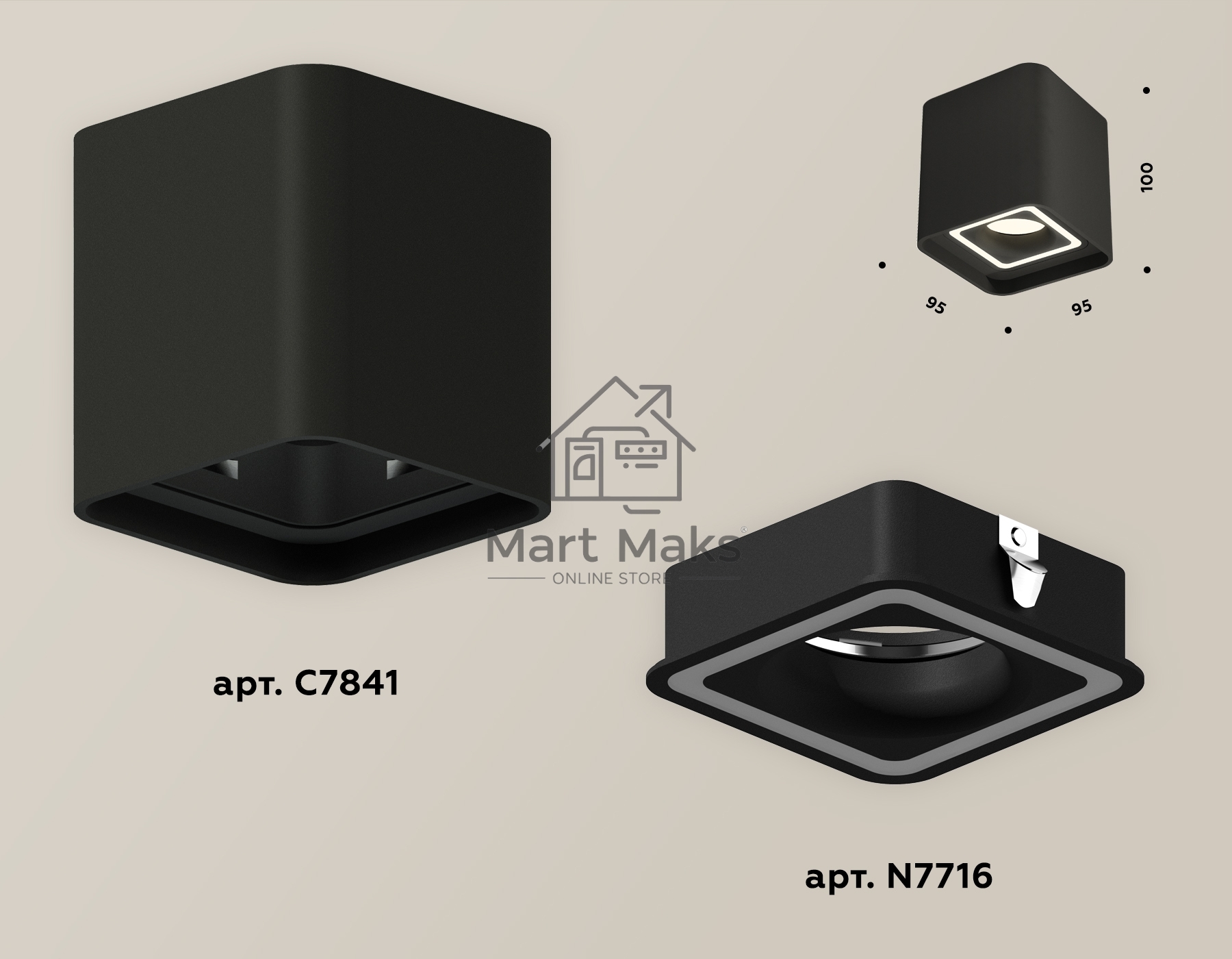 Светильник Ambrella Light XS7841020 SBK черный песок MR16 GU5.3 (C7841, N7716)