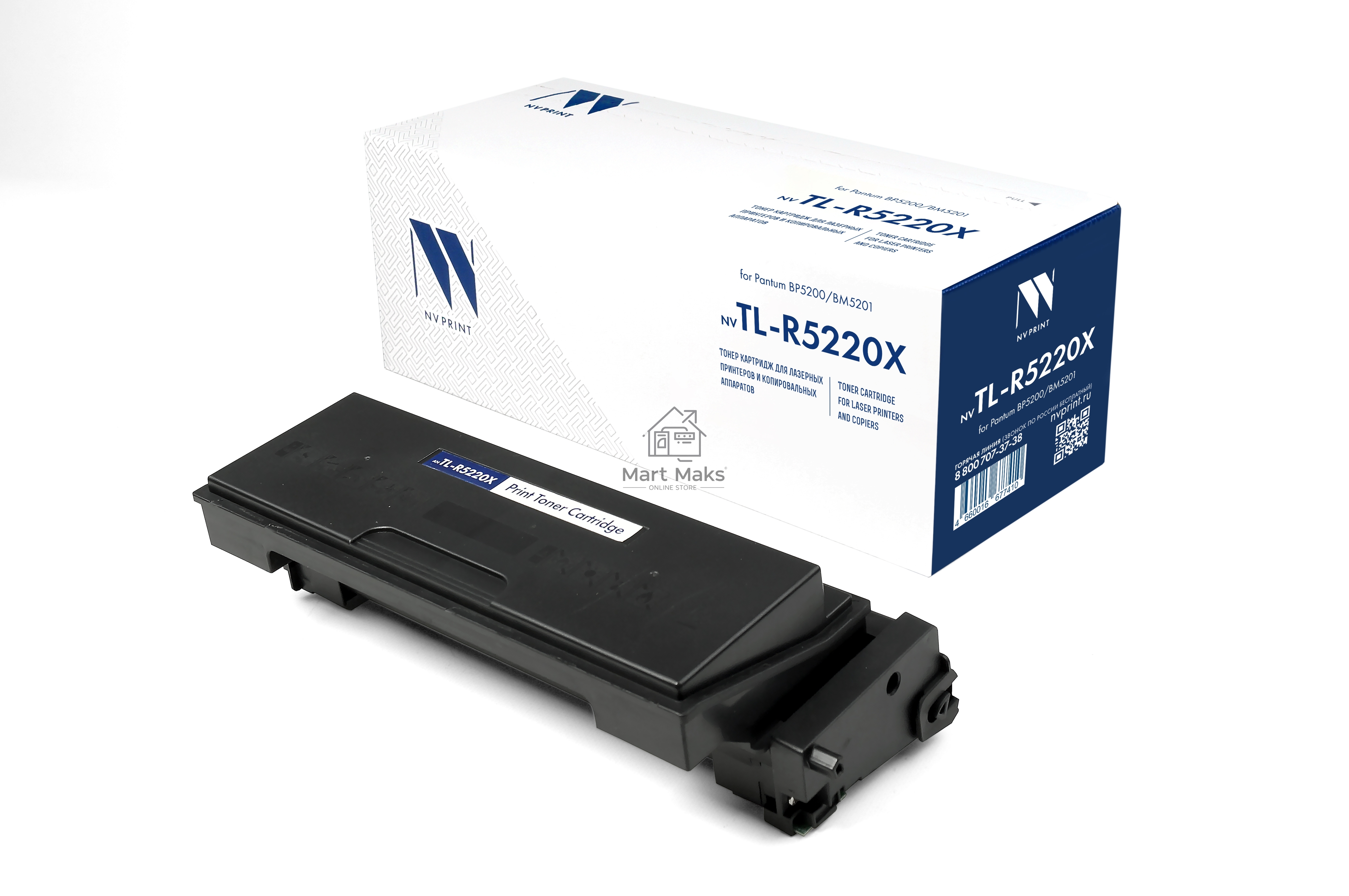 Картридж NVPrint совместимый NV-TL-R5220X для Pantum BP5200/BM5201 (15000k)