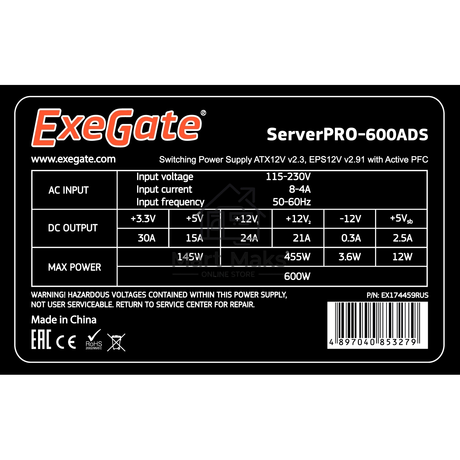 Серверный блок питания 600W Exegate <RM-600ADS> APFC,2х8cm fan, 20+4pin/(4+4)pin, 2xPCI-E, 9xSATA